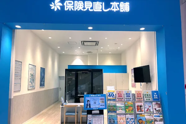 イオンモール甲府昭和店