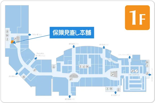 保険見直し本舗 イオンモール甲府昭和店フロアマップ