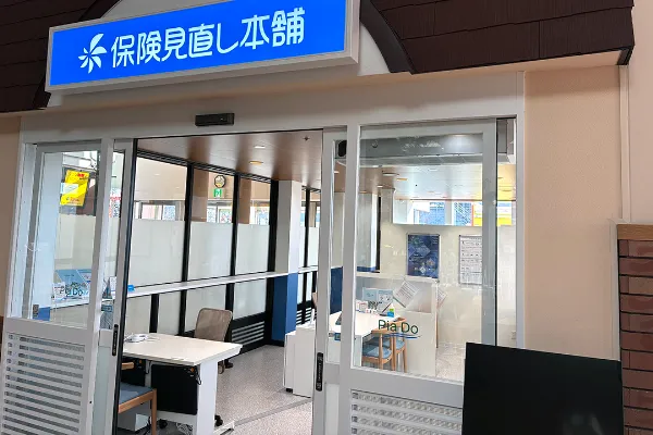 ピアドゥ八戸店