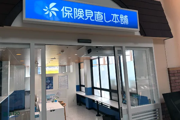 ピアドゥ八戸店