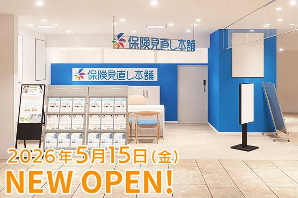 大分トキハ本店