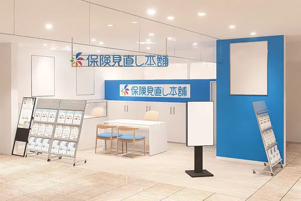 大分トキハ本店