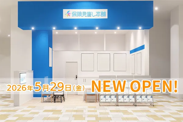 イオンモール苫小牧店