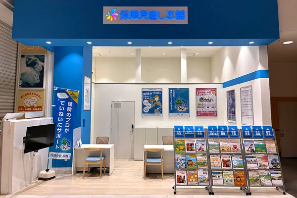 イオンモール苫小牧店
