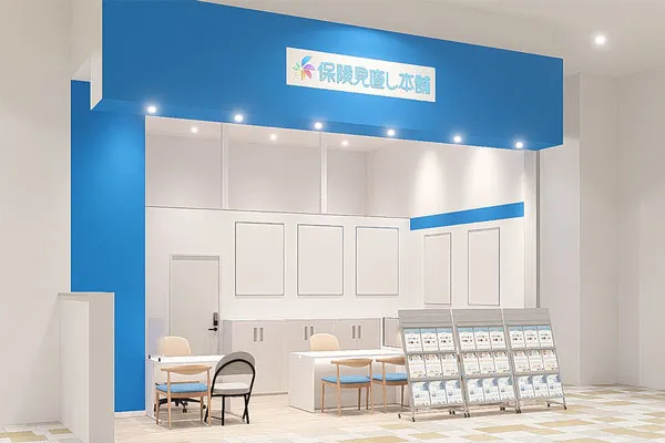 イオンモール苫小牧店