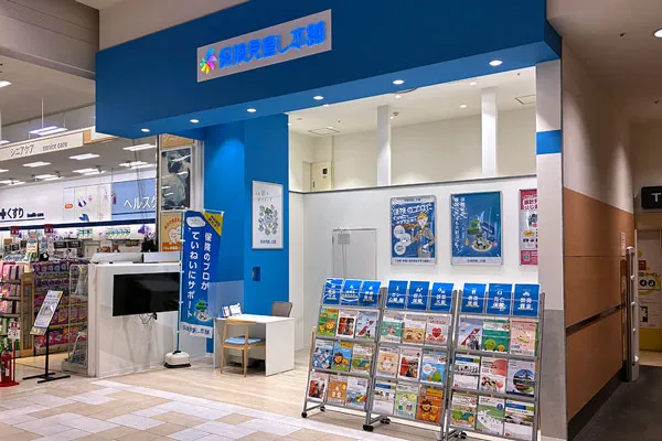 イオンモール苫小牧店