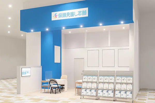イオンモール苫小牧店
