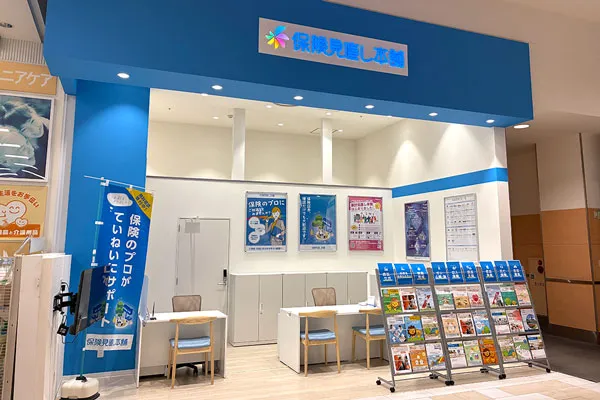 イオンモール苫小牧店