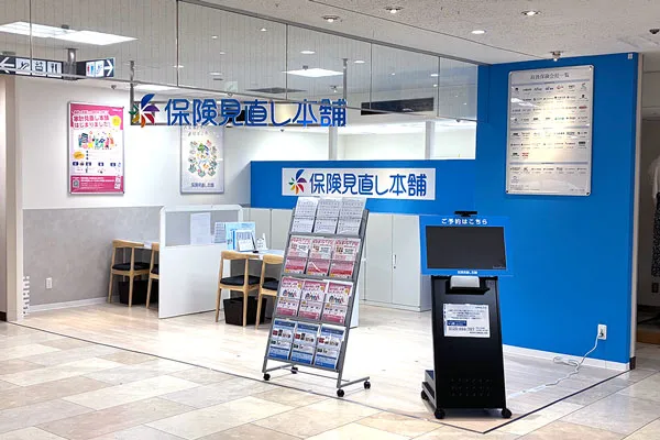 大分トキハ本店