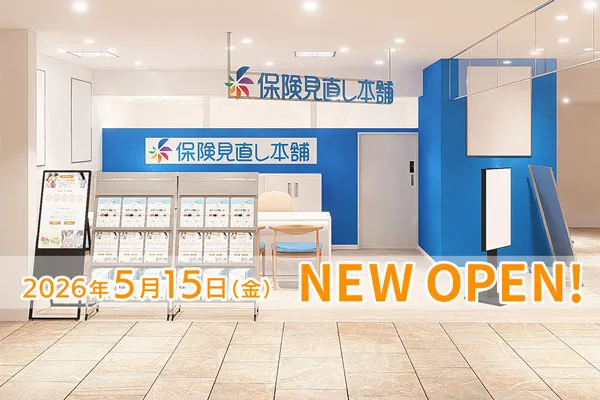 大分トキハ本店