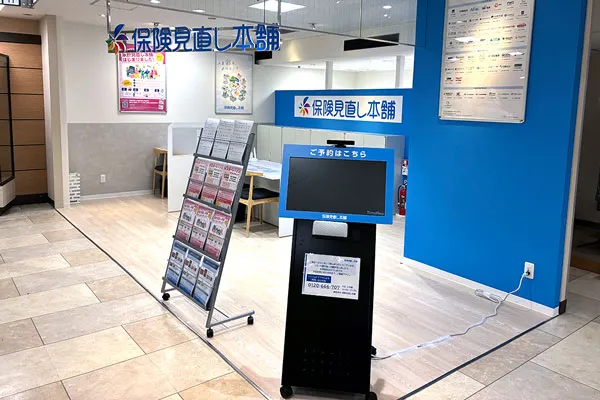 大分トキハ本店