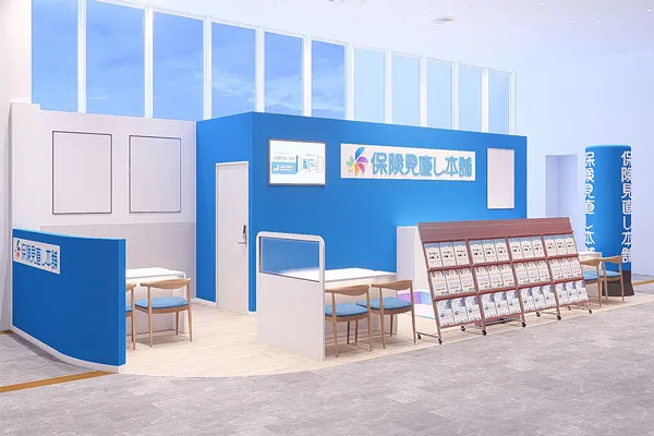 イオンモール草津店｜滋賀県・草津市で保険相談【公式】