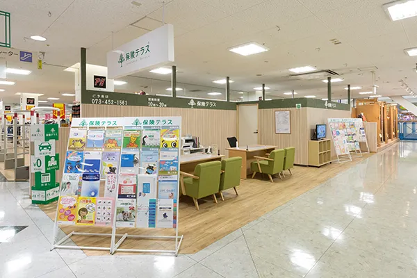 保険テラス パームシティ和歌山店