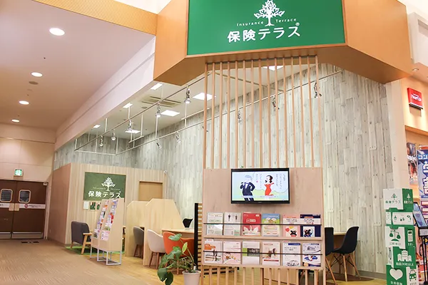 保険テラス イオンモール熱田店