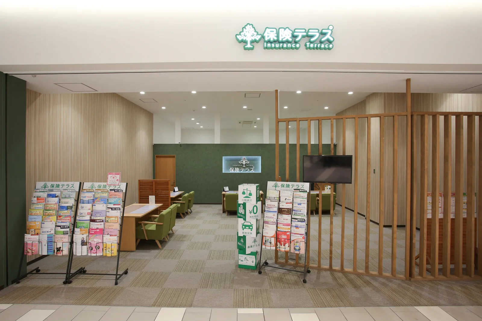 保険テラス ららぽーと湘南平塚店
