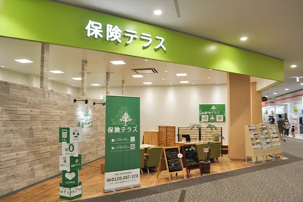 保険テラス イオンモール神戸南店