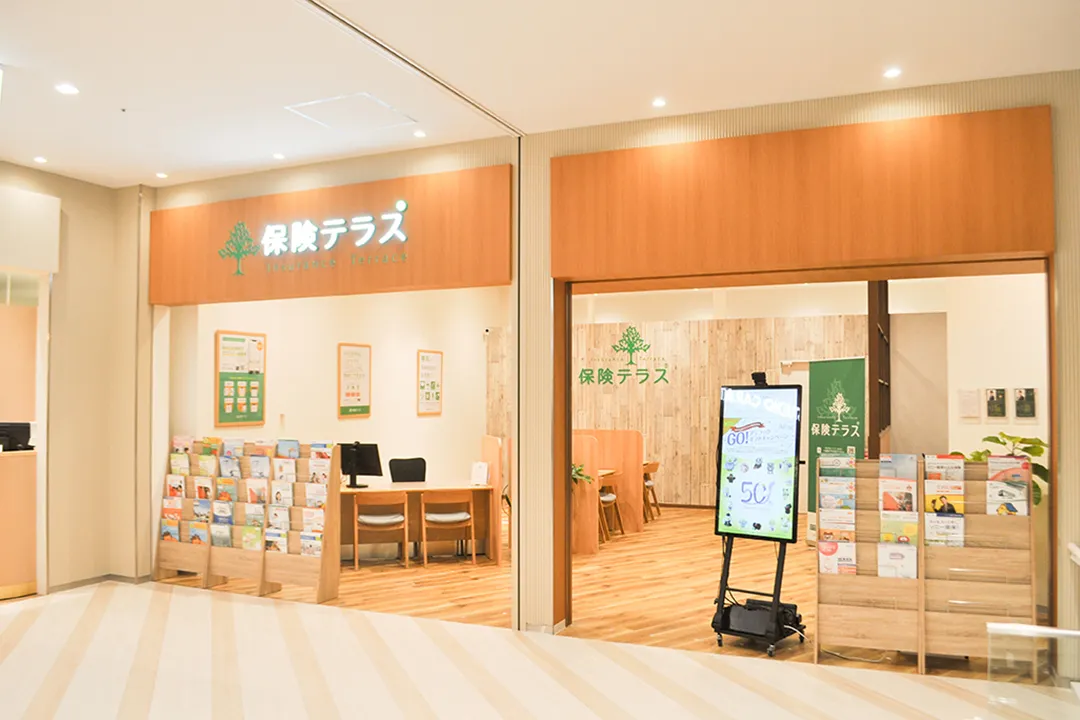 保険テラス エミテラス所沢店