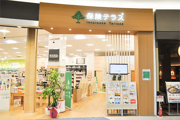 保険テラス イオンモール大高店