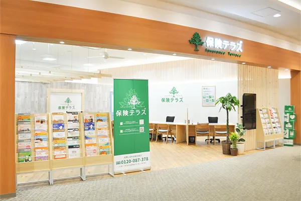 保険テラス テラスモール湘南店