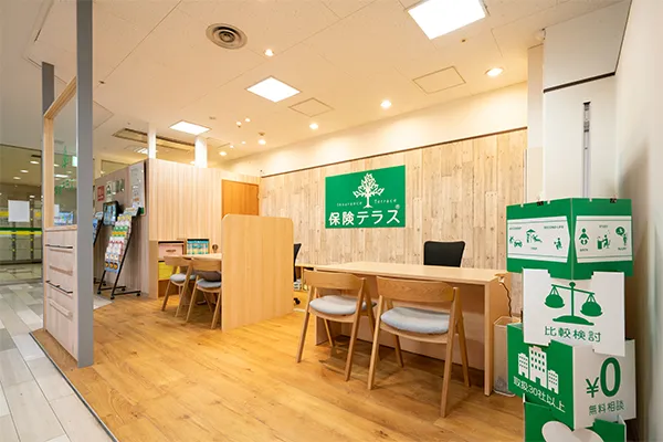 保険テラス 田無アスタ店